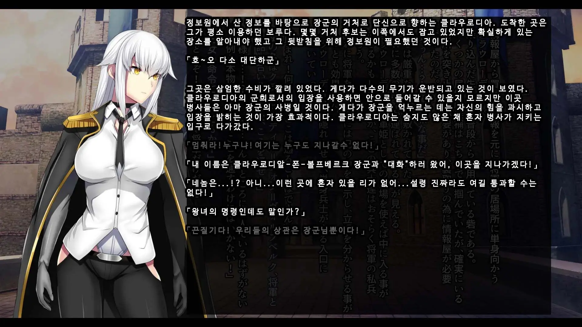 Senhime Bad Ending 3 -Cool Heroine Buzama Haiboku CG Shuu-